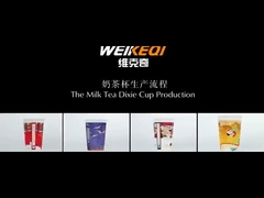 Вид на фабрику